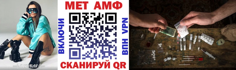 Амфетамин Розовый  mega   Приозерск 