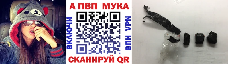 Alfa_PVP VHQ  купить  сайты  Приозерск 