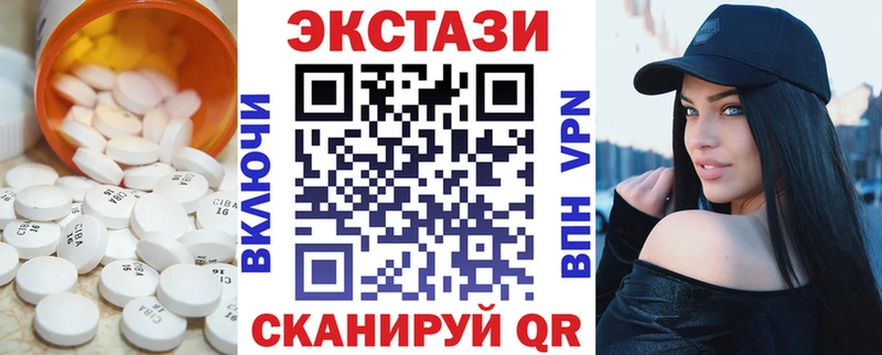 Ecstasy Punisher Приозерск
