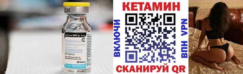 Кетамин VHQ  ссылка на мегу ССЫЛКА  Приозерск  даркнет сайт 
