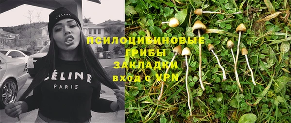 каннабис Магадан