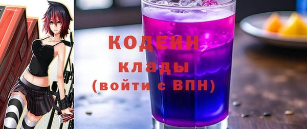 кокаин премиум Майский
