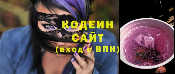 молекула духа Магас