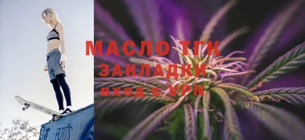 мет Лихославль
