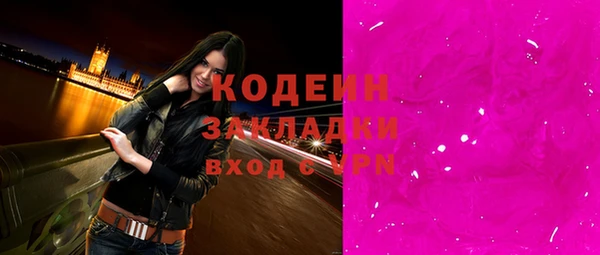 кокаин премиум Майский