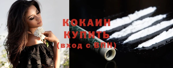 мет Лихославль