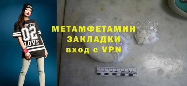 каннабис Магадан