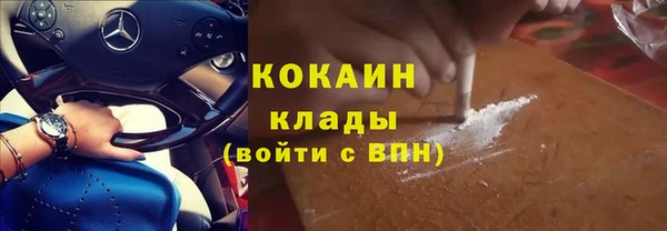 молекула духа Магас
