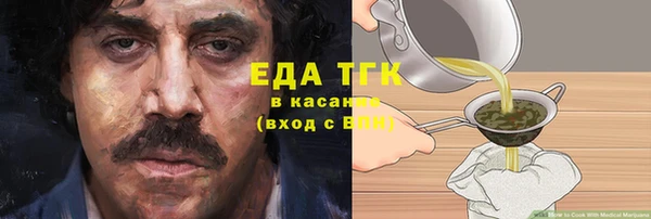 мет Лихославль