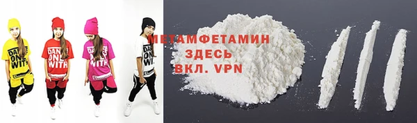 кокаин премиум Майский