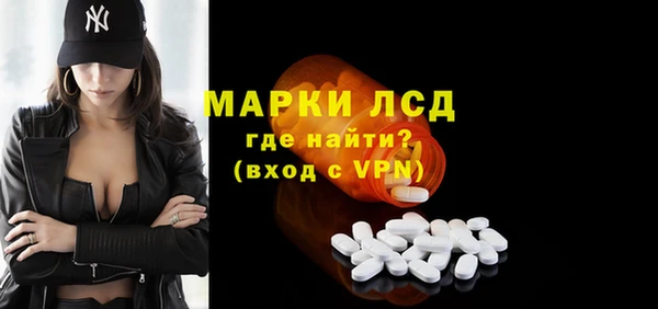 молекула духа Магас