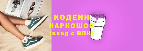 кокаин премиум Майский