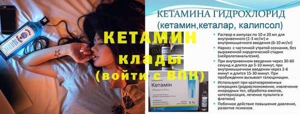 молекула духа Магас