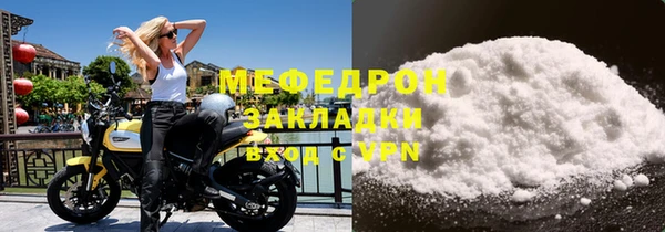 кокаин премиум Майский