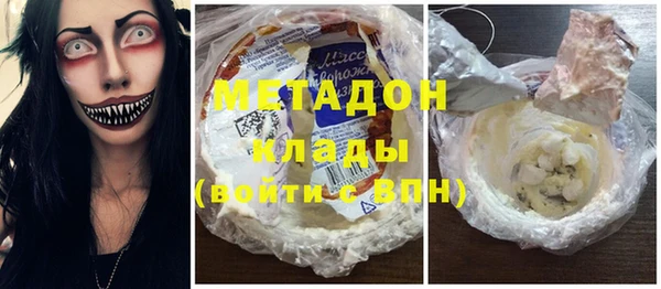 каннабис Магадан