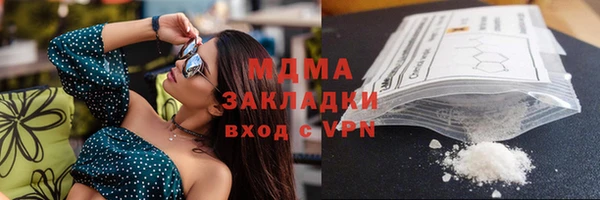 каннабис Магадан