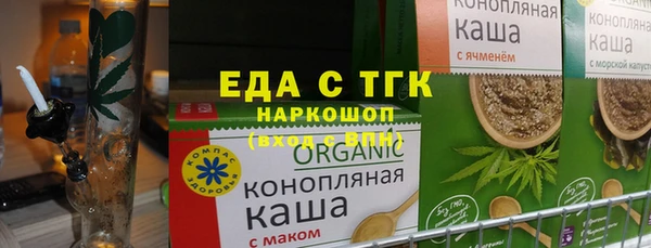 кокаин премиум Майский