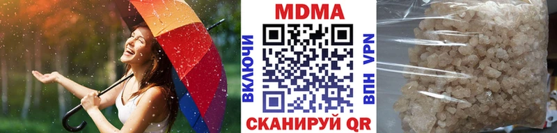 МДМА crystal  цена   Приозерск 