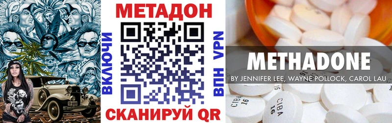 купить закладку  Приозерск  kraken   shop телеграм  МЕТАДОН methadone 