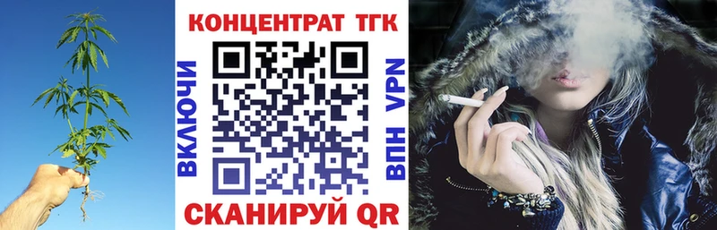 сколько стоит  Приозерск  Дистиллят ТГК вейп 